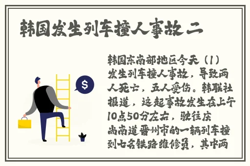 男生将坤坤申请女生的定眼