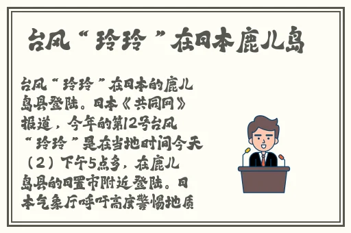 夫妻的一百种插秧法