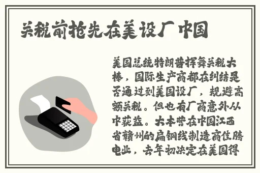 苹果ios16.6正式版
